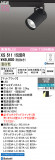 ODELIC �����ǥ�å� LED ���ݥåȥ饤�� XS511152BR�þ��ʾҲ�þ��������̿����䡦����ƥꥢ���������Ρڥ饤�ȥ��������