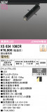 ODELIC �����ǥ�å� LED ���ݥåȥ饤�� XS634106CR�þ��ʾҲ�þ��������̿����䡦����ƥꥢ���������Ρڥ饤�ȥ��������