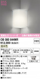 ODELIC �����ǥ�å� LED �֥饱�å� OB080844WR�þ��ʾҲ�þ��������̿����䡦����ƥꥢ���������Ρڥ饤�ȥ��������