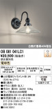 ODELIC �����ǥ�å� LED �֥饱�å� OB081041LC1�þ��ʾҲ�þ��������̿����䡦����ƥꥢ���������Ρڥ饤�ȥ��������