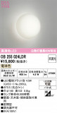 ODELIC �����ǥ�å� LED �֥饱�å� OB255024LDR�þ��ʾҲ�þ��������̿����䡦����ƥꥢ���������Ρڥ饤�ȥ��������