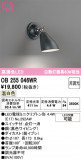ODELIC �����ǥ�å� LED �֥饱�å� OB255046WR�þ��ʾҲ�þ��������̿����䡦����ƥꥢ���������Ρڥ饤�ȥ��������