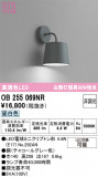 ODELIC �����ǥ�å� LED �֥饱�å� OB255069NR�þ��ʾҲ�þ��������̿����䡦����ƥꥢ���������Ρڥ饤�ȥ��������