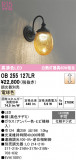 ODELIC �����ǥ�å� LED �֥饱�å� OB255127LR�þ��ʾҲ�þ��������̿����䡦����ƥꥢ���������Ρڥ饤�ȥ��������
