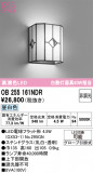 ODELIC �����ǥ�å� LED �֥饱�å� OB255161NDR�þ��ʾҲ�þ��������̿����䡦����ƥꥢ���������Ρڥ饤�ȥ��������