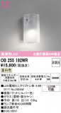 ODELIC �����ǥ�å� LED �֥饱�å� OB255192WR�þ��ʾҲ�þ��������̿����䡦����ƥꥢ���������Ρڥ饤�ȥ��������