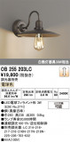 ODELIC �����ǥ�å� LED �֥饱�å� OB255203LC�þ��ʾҲ�þ��������̿����䡦����ƥꥢ���������Ρڥ饤�ȥ��������