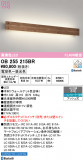 ODELIC �����ǥ�å� LED �֥饱�å� OB255215BR�þ��ʾҲ�þ��������̿����䡦����ƥꥢ���������Ρڥ饤�ȥ��������