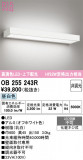 ODELIC �����ǥ�å� LED �֥饱�å� OB255243R�þ��ʾҲ�þ��������̿����䡦����ƥꥢ���������Ρڥ饤�ȥ��������