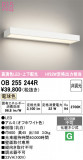 ODELIC �����ǥ�å� LED �֥饱�å� OB255244R�þ��ʾҲ�þ��������̿����䡦����ƥꥢ���������Ρڥ饤�ȥ��������