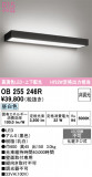 ODELIC �����ǥ�å� LED �֥饱�å� OB255246R�þ��ʾҲ�þ��������̿����䡦����ƥꥢ���������Ρڥ饤�ȥ��������
