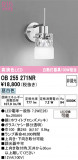 ODELIC �����ǥ�å� LED �֥饱�å� OB255271NR�þ��ʾҲ�þ��������̿����䡦����ƥꥢ���������Ρڥ饤�ȥ��������