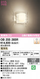 ODELIC �����ǥ�å� LED �֥饱�å� OB255285R�þ��ʾҲ�þ��������̿����䡦����ƥꥢ���������Ρڥ饤�ȥ��������