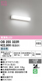 ODELIC �����ǥ�å� LED �֥饱�å� OB255322R�þ��ʾҲ�þ��������̿����䡦����ƥꥢ���������Ρڥ饤�ȥ��������