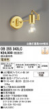 ODELIC �����ǥ�å� LED �֥饱�å� OB255343LC�þ��ʾҲ�þ��������̿����䡦����ƥꥢ���������Ρڥ饤�ȥ��������