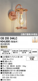 ODELIC �����ǥ�å� LED �֥饱�å� OB255344LC�þ��ʾҲ�þ��������̿����䡦����ƥꥢ���������Ρڥ饤�ȥ��������