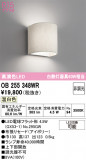 ODELIC �����ǥ�å� LED �֥饱�å� OB255348WR�þ��ʾҲ�þ��������̿����䡦����ƥꥢ���������Ρڥ饤�ȥ��������