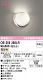 ODELIC �����ǥ�å� LED �֥饱�å� OB255358LR�þ��ʾҲ�þ��������̿����䡦����ƥꥢ���������Ρڥ饤�ȥ��������