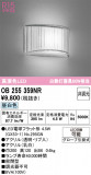 ODELIC �����ǥ�å� LED �֥饱�å� OB255359NR�þ��ʾҲ�þ��������̿����䡦����ƥꥢ���������Ρڥ饤�ȥ��������