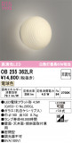 ODELIC �����ǥ�å� LED �֥饱�å� OB255362LR�þ��ʾҲ�þ��������̿����䡦����ƥꥢ���������Ρڥ饤�ȥ��������