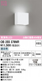 ODELIC �����ǥ�å� LED �֥饱�å� OB255376NR�þ��ʾҲ�þ��������̿����䡦����ƥꥢ���������Ρڥ饤�ȥ��������