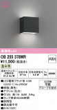 ODELIC �����ǥ�å� LED �֥饱�å� OB255378WR�þ��ʾҲ�þ��������̿����䡦����ƥꥢ���������Ρڥ饤�ȥ��������