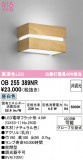 ODELIC �����ǥ�å� LED �֥饱�å� OB255389NR�þ��ʾҲ�þ��������̿����䡦����ƥꥢ���������Ρڥ饤�ȥ��������