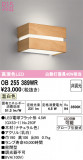 ODELIC �����ǥ�å� LED �֥饱�å� OB255389WR�þ��ʾҲ�þ��������̿����䡦����ƥꥢ���������Ρڥ饤�ȥ��������