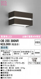ODELIC �����ǥ�å� LED �֥饱�å� OB255390NR�þ��ʾҲ�þ��������̿����䡦����ƥꥢ���������Ρڥ饤�ȥ��������