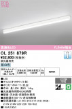 ODELIC �����ǥ�å� LED �֥饱�å� OL251879R�þ��ʾҲ�þ��������̿����䡦����ƥꥢ���������Ρڥ饤�ȥ��������