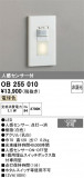 ODELIC �����ǥ�å� LED �եåȥ饤�� OB255010�þ��ʾҲ�þ��������̿����䡦����ƥꥢ���������Ρڥ饤�ȥ��������