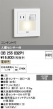 ODELIC �����ǥ�å� LED �եåȥ饤�� OB255032P1�þ��ʾҲ�þ��������̿����䡦����ƥꥢ���������Ρڥ饤�ȥ��������