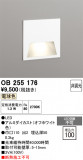 ODELIC �����ǥ�å� LED �եåȥ饤�� OB255176�þ��ʾҲ�þ��������̿����䡦����ƥꥢ���������Ρڥ饤�ȥ��������