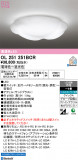 ODELIC �����ǥ�å� LED ������󥰥饤�� OL251251BCR�þ��ʾҲ�þ��������̿����䡦����ƥꥢ���������Ρڥ饤�ȥ��������