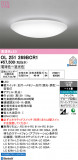 ODELIC �����ǥ�å� LED ������󥰥饤�� OL251269BCR1�þ��ʾҲ�þ��������̿����䡦����ƥꥢ���������Ρڥ饤�ȥ��������