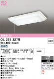 ODELIC �����ǥ�å� LED ������󥰥饤�� OL251327R�þ��ʾҲ�þ��������̿����䡦����ƥꥢ���������Ρڥ饤�ȥ��������