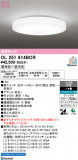ODELIC �����ǥ�å� LED ������󥰥饤�� OL251614BCR�þ��ʾҲ�þ��������̿����䡦����ƥꥢ���������Ρڥ饤�ȥ��������