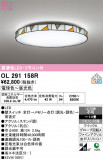 ODELIC �����ǥ�å� LED ������󥰥饤�� OL291158R�þ��ʾҲ�þ��������̿����䡦����ƥꥢ���������Ρڥ饤�ȥ��������