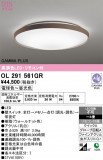 ODELIC �����ǥ�å� LED ������󥰥饤�� OL291561GR�þ��ʾҲ�þ��������̿����䡦����ƥꥢ���������Ρڥ饤�ȥ��������