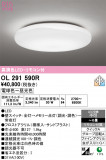 ODELIC �����ǥ�å� LED ������󥰥饤�� OL291590R�þ��ʾҲ�þ��������̿����䡦����ƥꥢ���������Ρڥ饤�ȥ��������