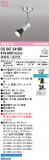 ODELIC �����ǥ�å� LED ���ݥåȥ饤�� OS047241BR�þ��ʾҲ�þ��������̿����䡦����ƥꥢ���������Ρڥ饤�ȥ��������