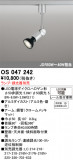 ODELIC �����ǥ�å� LED ���ݥåȥ饤�� OS047242�þ��ʾҲ�þ��������̿����䡦����ƥꥢ���������Ρڥ饤�ȥ��������