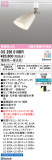 ODELIC �����ǥ�å� LED ���ݥåȥ饤�� OS256019BR�þ��ʾҲ�þ��������̿����䡦����ƥꥢ���������Ρڥ饤�ȥ��������