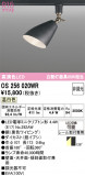 ODELIC �����ǥ�å� LED ���ݥåȥ饤�� OS256020WR�þ��ʾҲ�þ��������̿����䡦����ƥꥢ���������Ρڥ饤�ȥ��������