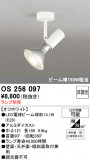 ODELIC �����ǥ�å� LED ���ݥåȥ饤�� OS256097�þ��ʾҲ�þ��������̿����䡦����ƥꥢ���������Ρڥ饤�ȥ��������