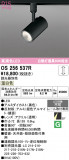 ODELIC �����ǥ�å� LED ���ݥåȥ饤�� OS256537R�þ��ʾҲ�þ��������̿����䡦����ƥꥢ���������Ρڥ饤�ȥ��������