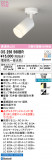 ODELIC �����ǥ�å� LED ���ݥåȥ饤�� OS256560BR�þ��ʾҲ�þ��������̿����䡦����ƥꥢ���������Ρڥ饤�ȥ��������