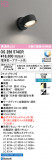 ODELIC �����ǥ�å� LED ���ݥåȥ饤�� OS256574CR�þ��ʾҲ�þ��������̿����䡦����ƥꥢ���������Ρڥ饤�ȥ��������