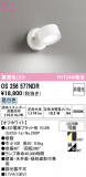 ODELIC �����ǥ�å� LED ���ݥåȥ饤�� OS256577NDR�þ��ʾҲ�þ��������̿����䡦����ƥꥢ���������Ρڥ饤�ȥ��������