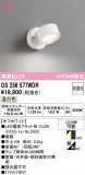 ODELIC �����ǥ�å� LED ���ݥåȥ饤�� OS256577WDR�þ��ʾҲ�þ��������̿����䡦����ƥꥢ���������Ρڥ饤�ȥ��������
